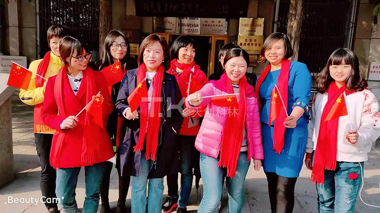慶38婦女節，公司組織紅色旅游活動